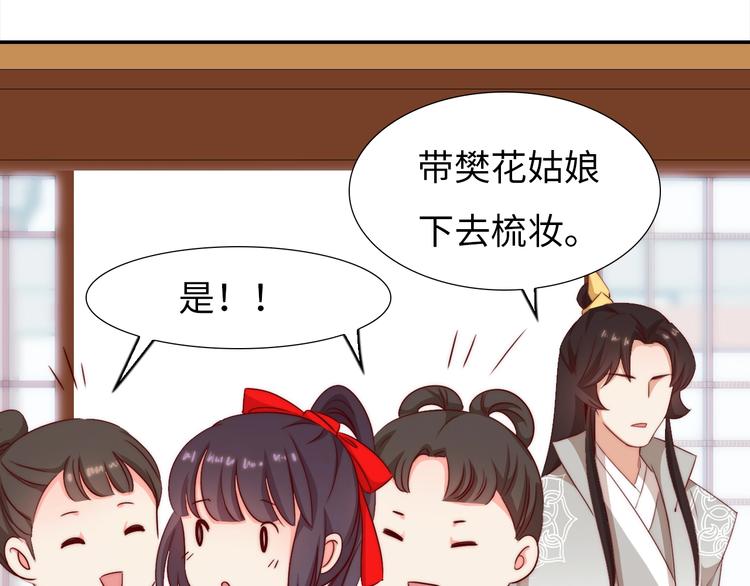 第8话 贴身侍卫100