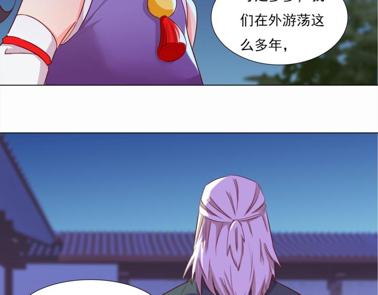 第3话 你怎么在这！42