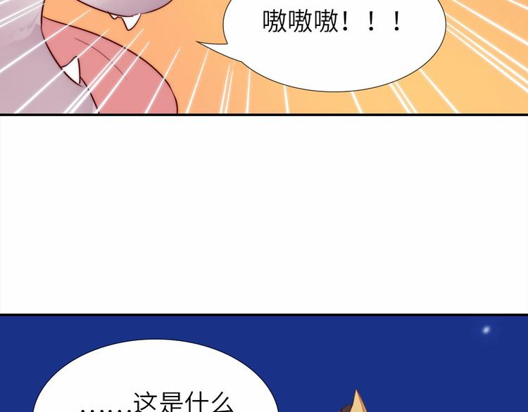 第10话 惹祸上身？57