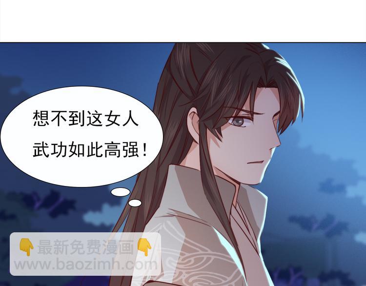 第2话 小财迷赖上俏王爷？！106