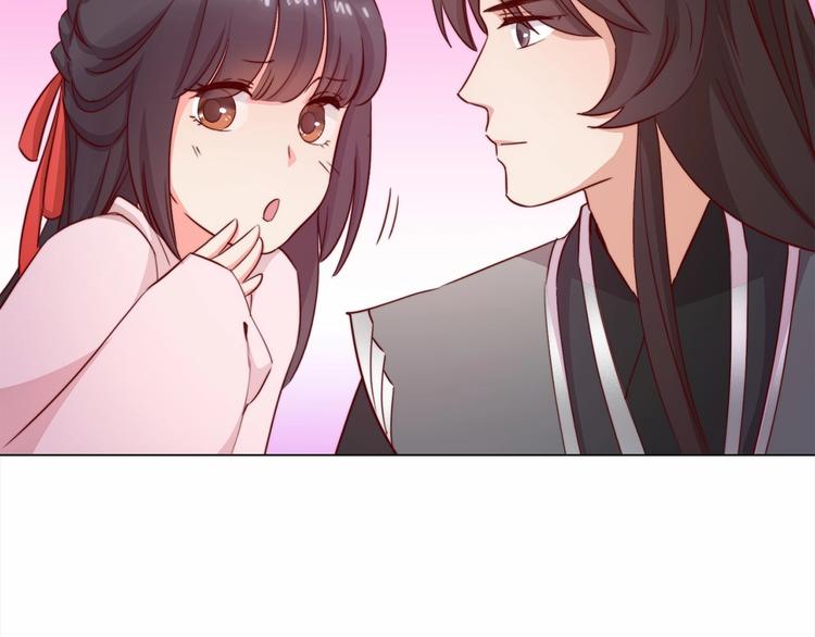 第9话 她是你的什么人20
