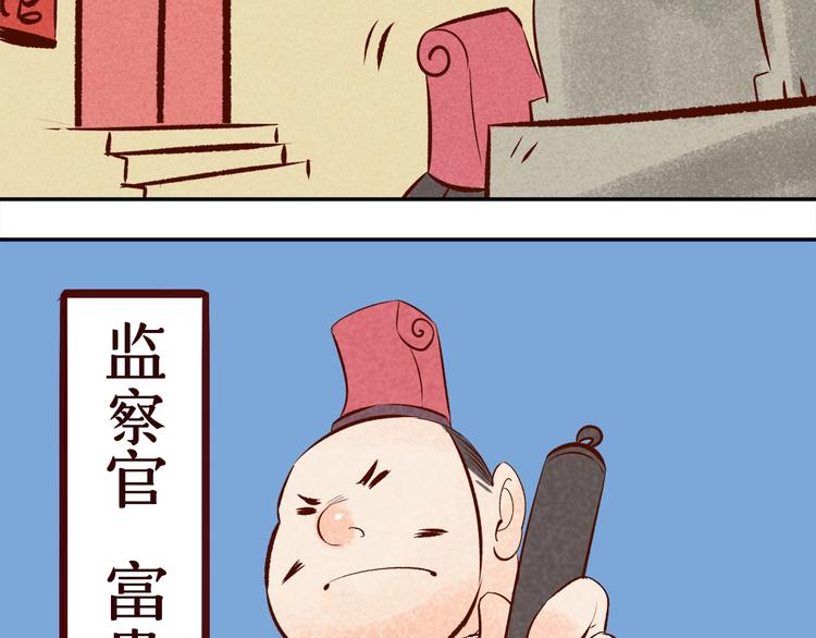 第4话 他和她的夜122