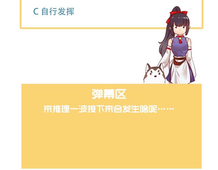 第7话 我选你141