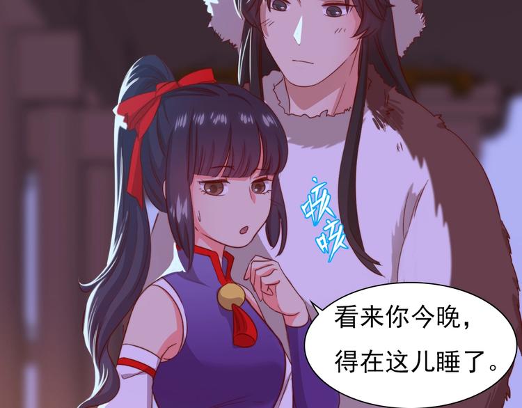 第4话 他和她的夜68