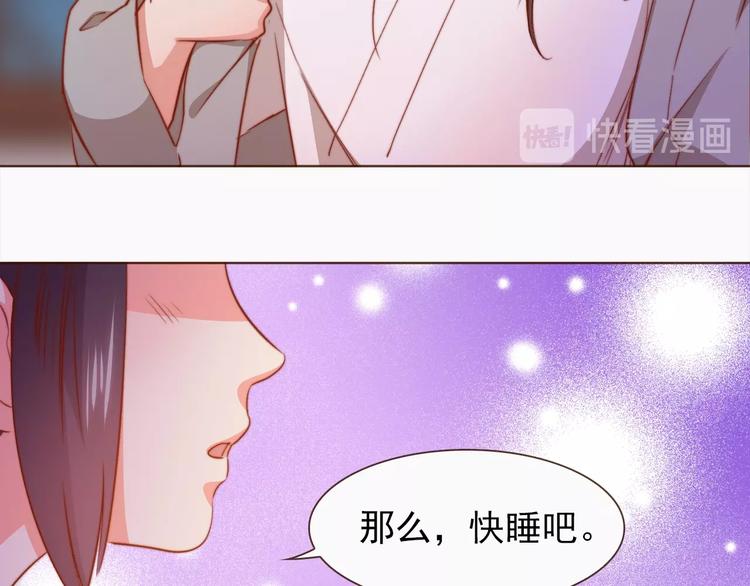 第4话 他和她的夜78