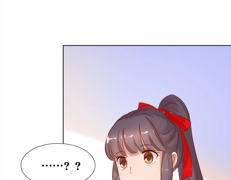 第13话 心动？19