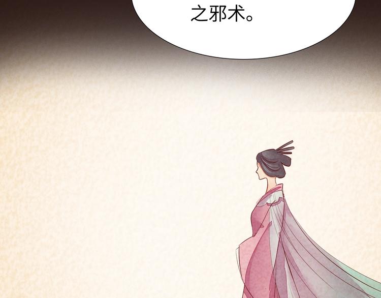 第14话 他和她的夜32