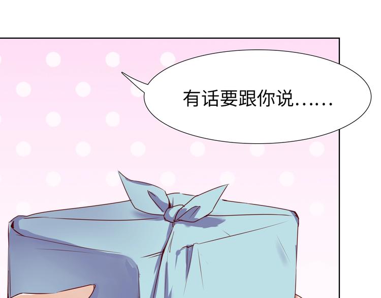 第14话 他和她的夜230