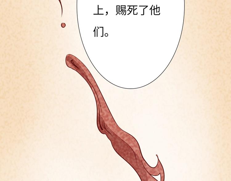 第14话 他和她的夜58