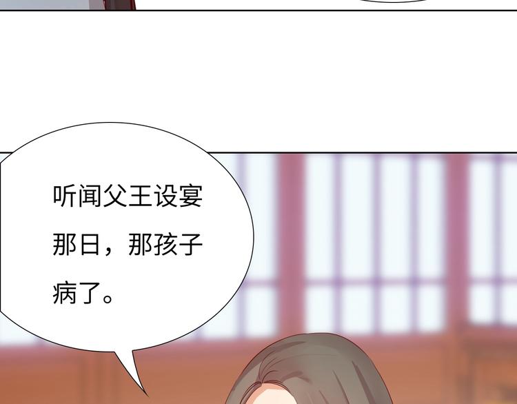 第14话 他和她的夜69