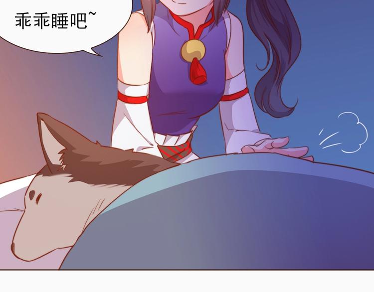 第4话 他和她的夜87