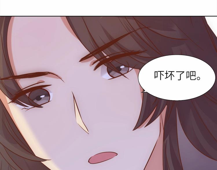 第10话 惹祸上身？28