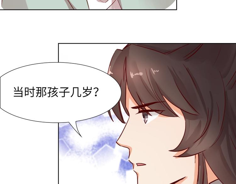 第14话 他和她的夜81