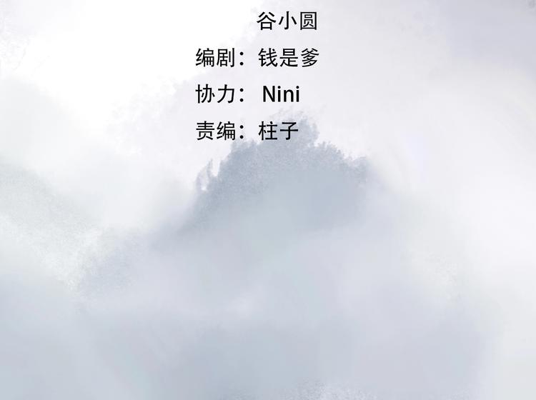第5话 绯声四起6