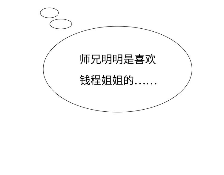第14话 他和她的夜128