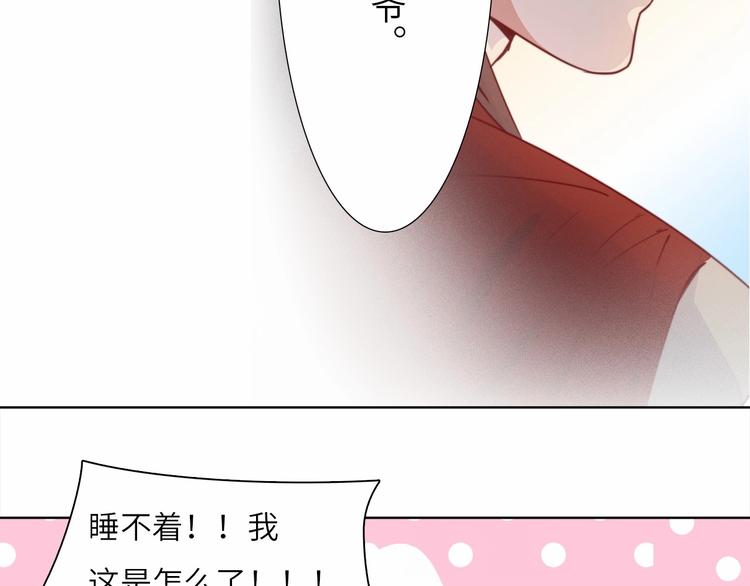 第11话 脑海里，都是你104