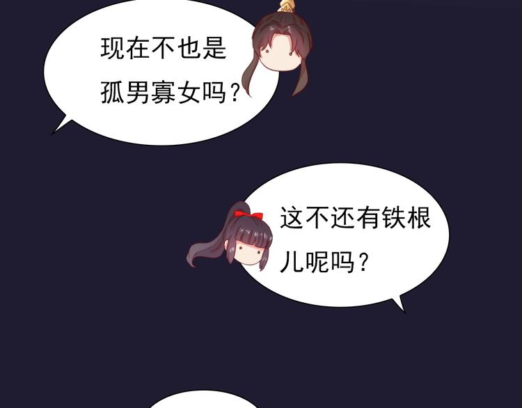 第4话 他和她的夜93