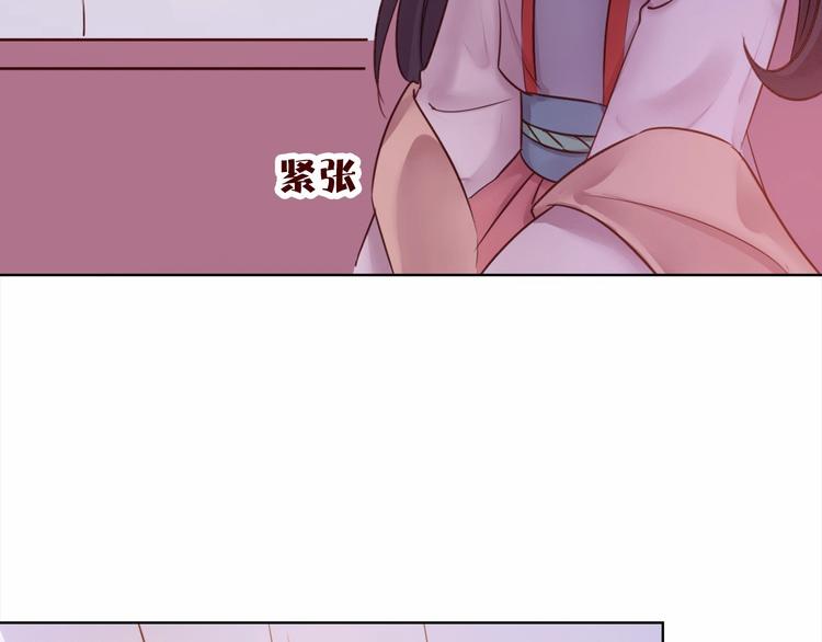第10话 惹祸上身？116