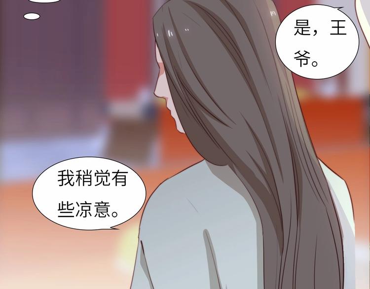 第9话 她是你的什么人36
