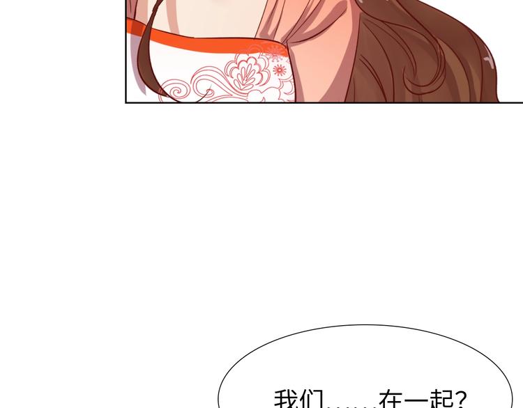 第14话 他和她的夜146