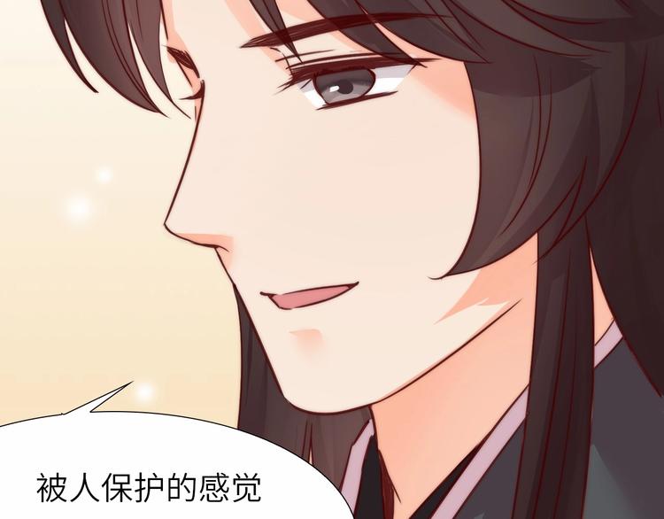 第11话 脑海里，都是你69