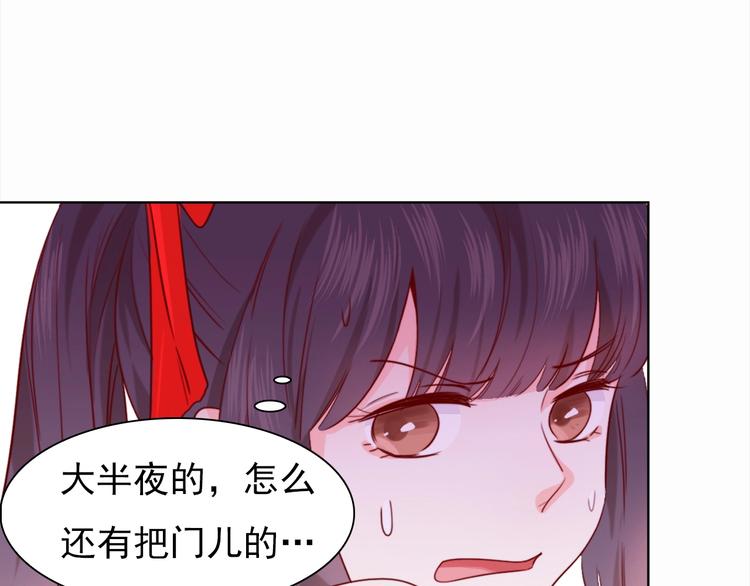 第4话 他和她的夜63