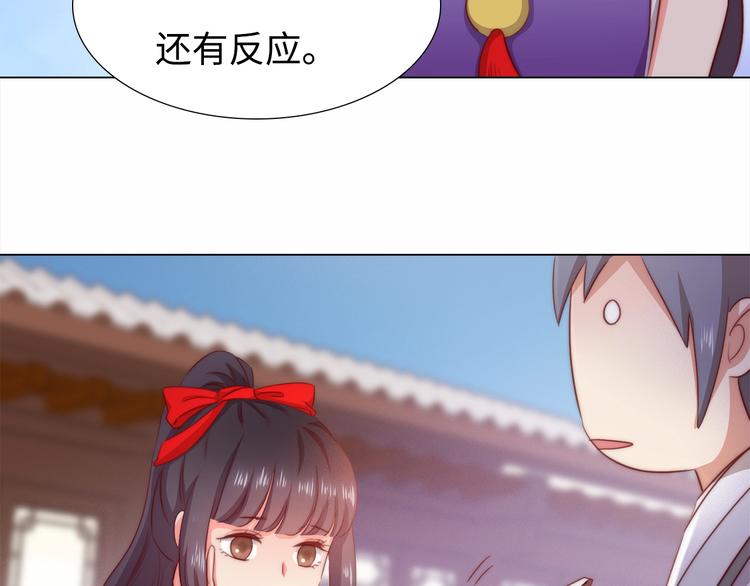 第6话 目的地！红尘居！42