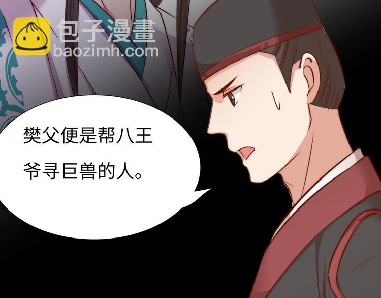 第14话 他和她的夜209