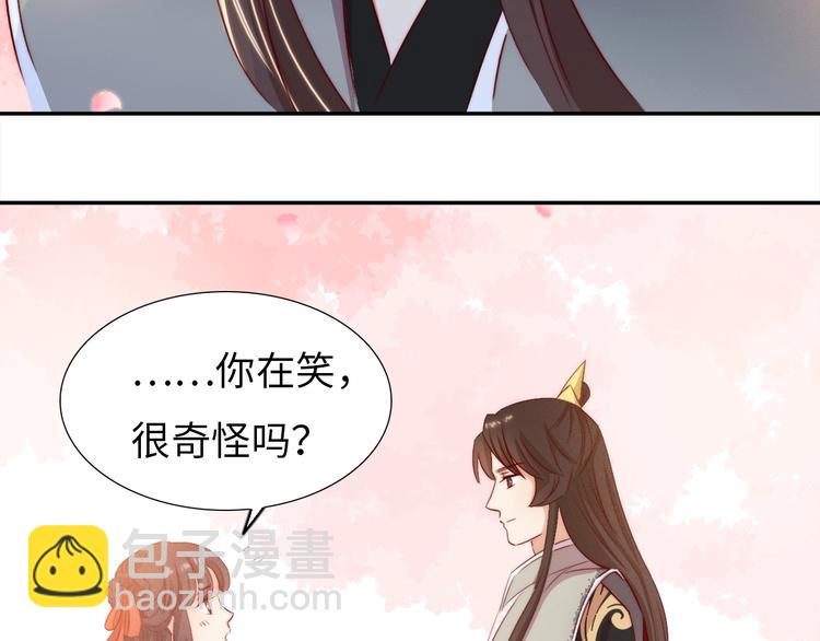 第8话 贴身侍卫120