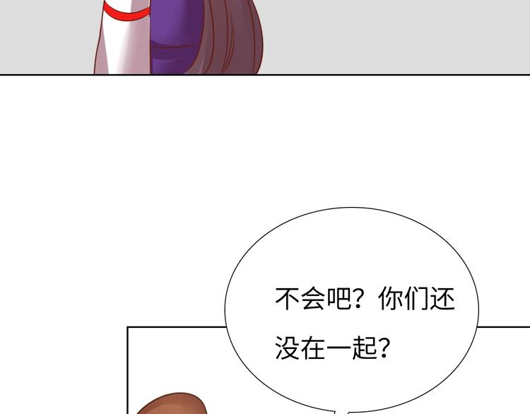 第14话 他和她的夜144