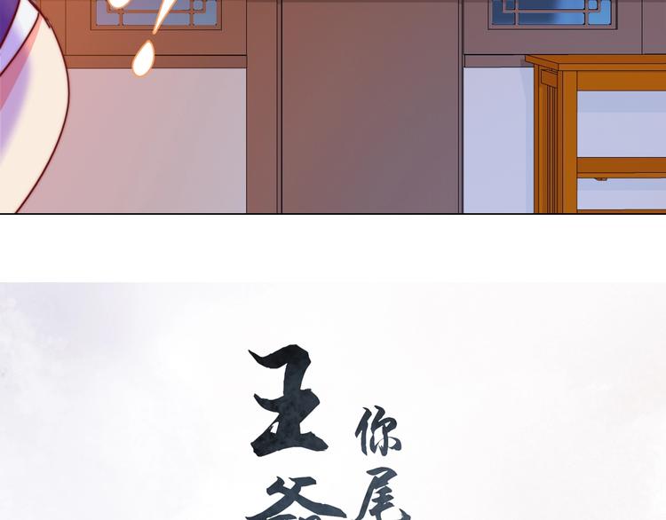 第4话 他和她的夜4