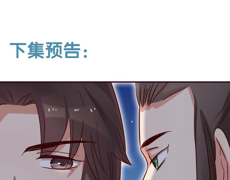 第9话 她是你的什么人156