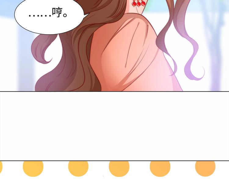 第6话 目的地！红尘居！60