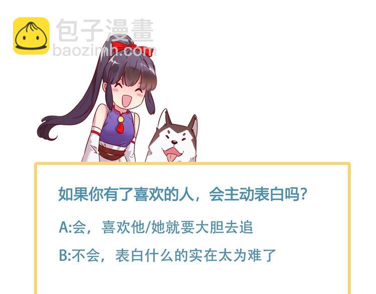 第5话 绯声四起110