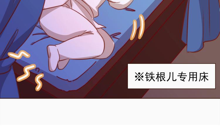 第4话 他和她的夜84