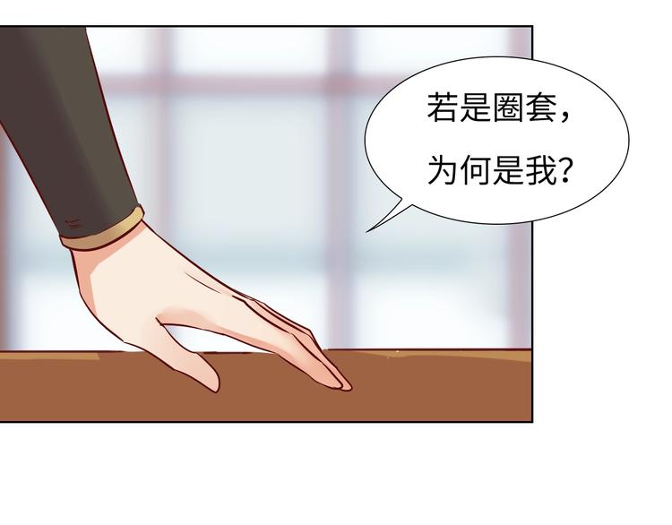 第14话 他和她的夜15