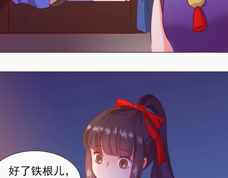 第4话 他和她的夜86