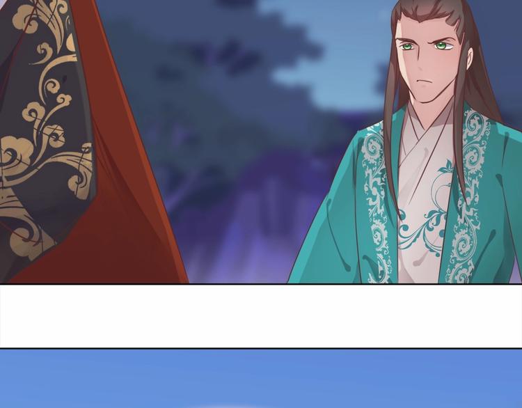 第10话 惹祸上身？105