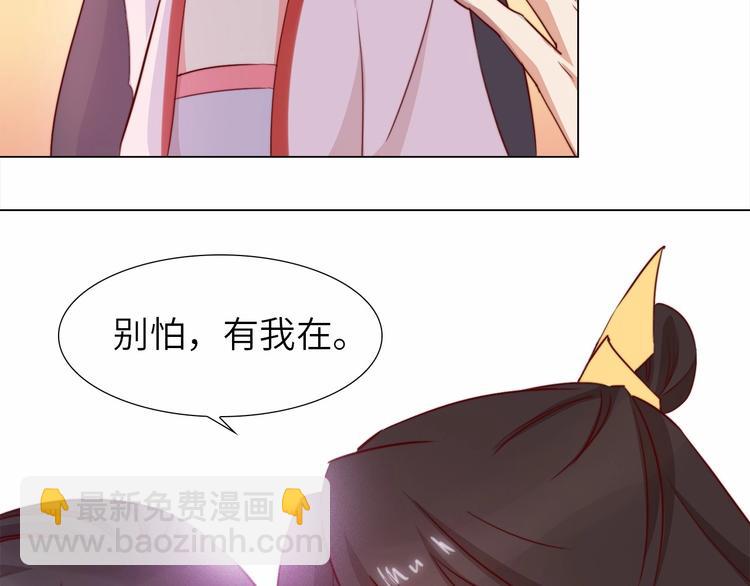 第9话 她是你的什么人17