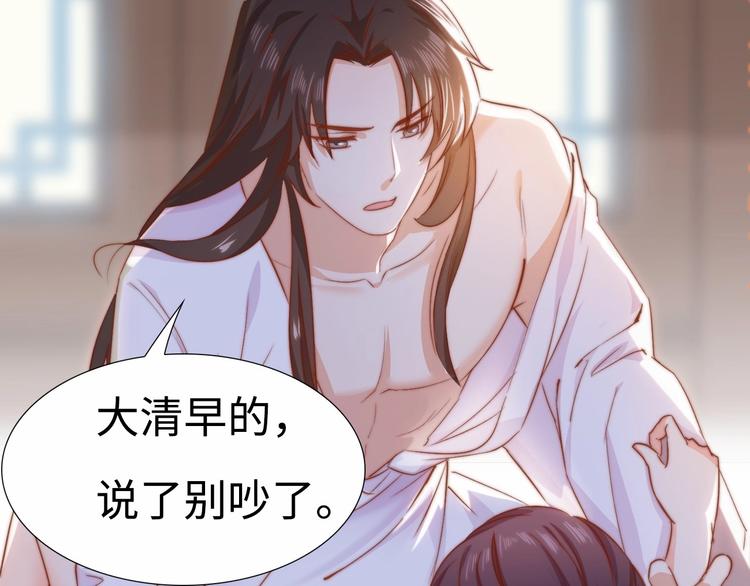 第5话 绯声四起10