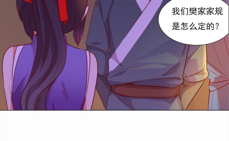 第3话 你怎么在这！28