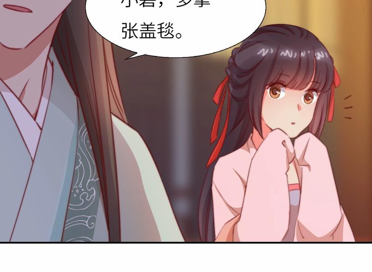 第9话 她是你的什么人34