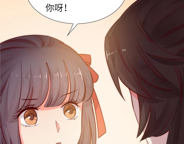 第10话 惹祸上身？135