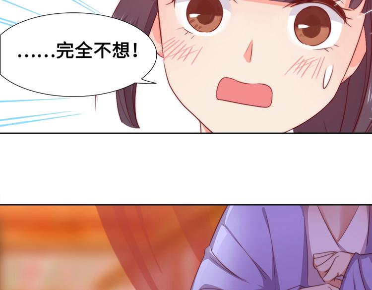 第7话 我选你69