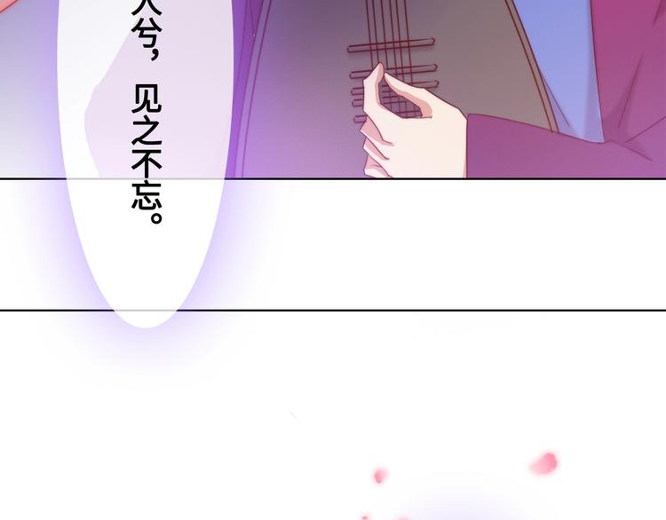 第7话 我选你37