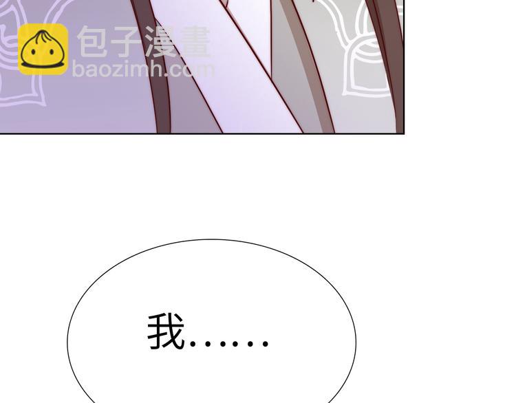 第14话 他和她的夜251
