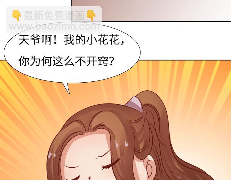 第14话 他和她的夜150