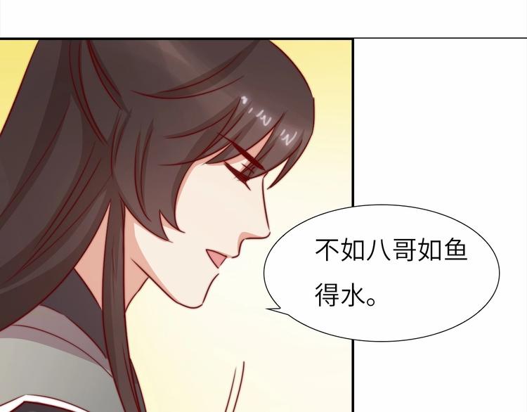 第9话 她是你的什么人121