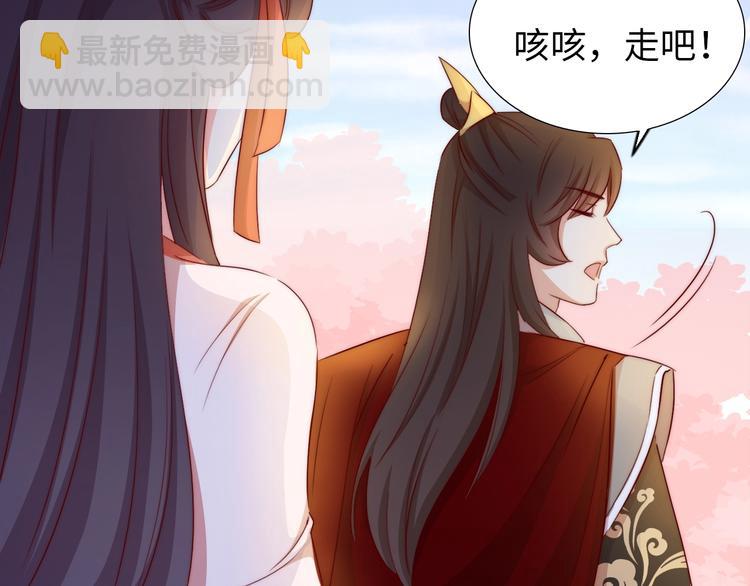 第8话 贴身侍卫128