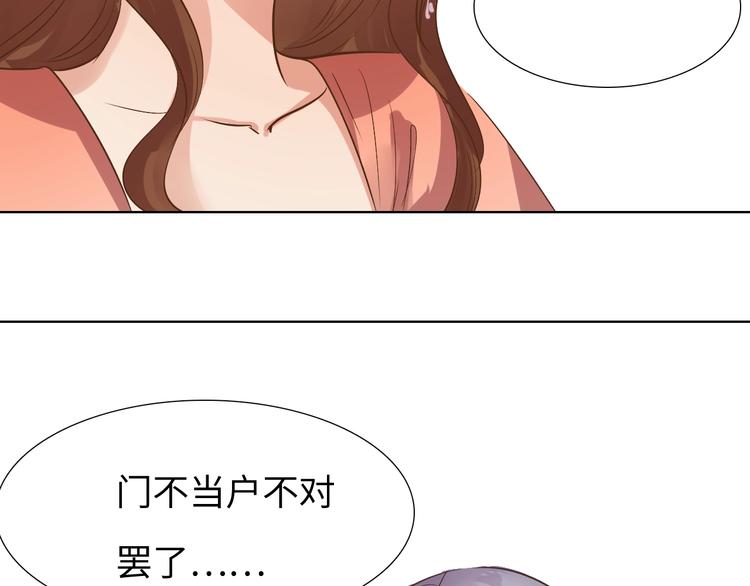 第14话 他和她的夜134